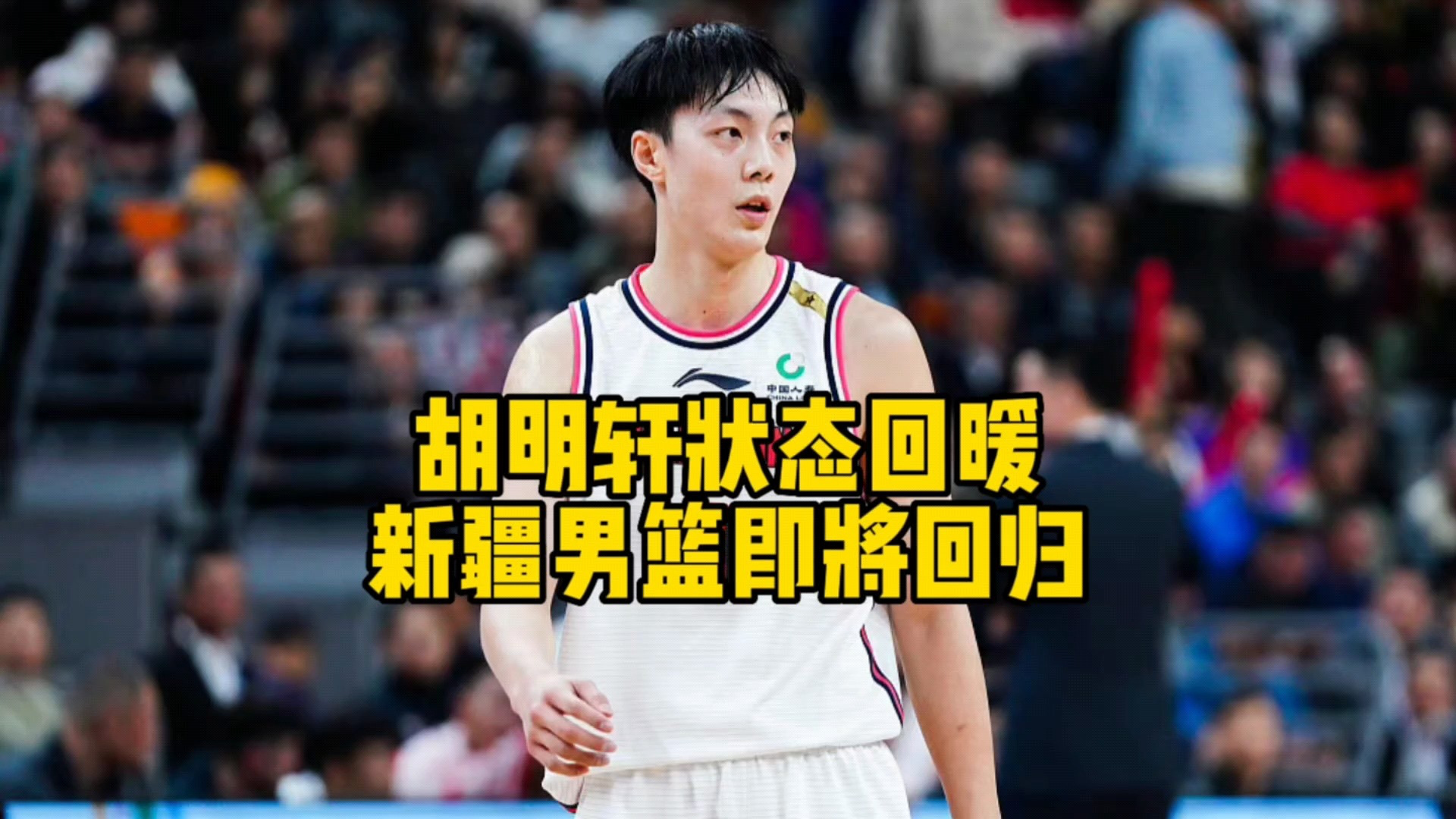 万博体育官网这也行？拉齐奥调整名单备战NBA总决赛拜仁慕尼黑状态回暖备战CBA季后赛，犹他爵士清晨复出首秀(吉米巴特勒告别热火队)